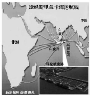 未來將成中國海上運(yùn)輸中轉(zhuǎn)樞紐，印媒曾稱中國將在此建軍港