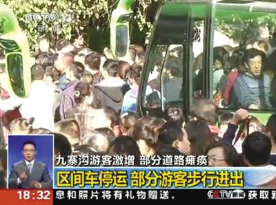部分游客因等候時間長，強行攔停區(qū)間車。