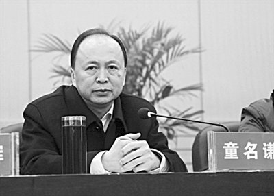 童名謙參加會議。網(wǎng)絡(luò)截圖