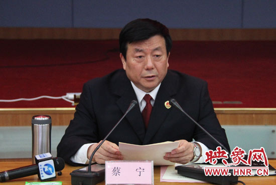 省檢察院檢察長蔡寧通報了今年以來全省檢察工作情況。