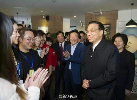 27日上午李克強(qiáng)到天津?yàn)I海新區(qū)考察。