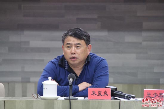 河南省委宣傳部副部長、省廣播電影電視局黨組書記、局長朱夏炎在會上致辭