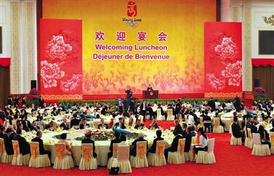 2008年8月8日，胡錦濤夫婦在北京人民大會堂宴會廳為出席北京奧運(yùn)會的貴賓舉行歡迎宴會。
