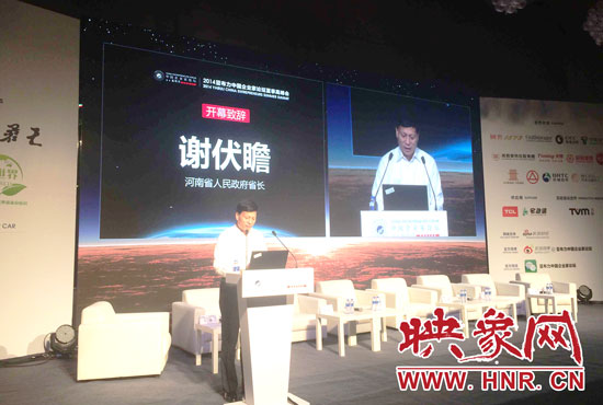 8月23日，2014亞布力中國(guó)企業(yè)家論壇夏季高峰會(huì)在鄭州開(kāi)幕。河南省省長(zhǎng)謝伏瞻發(fā)表致辭