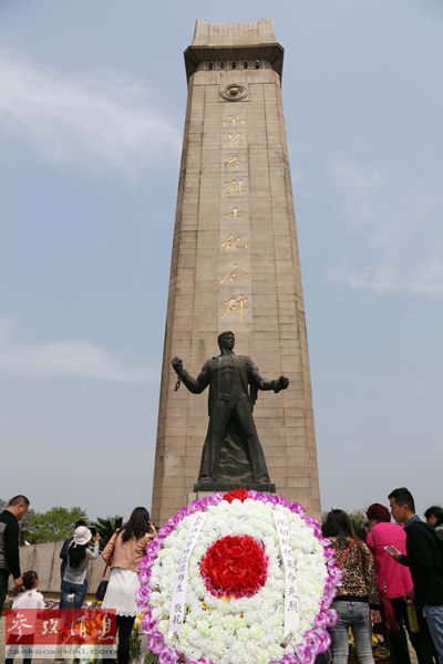 　9月30日設立為烈士紀念日。 資料圖