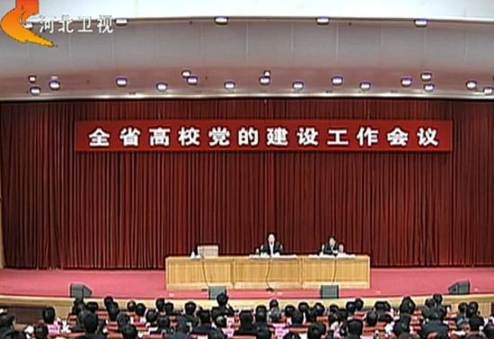 圖中空著的位置本來就是河北省委常委、組織部部長梁濱的。