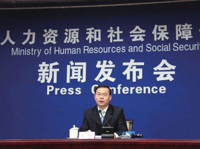 昨天，人社部新聞發(fā)言人李忠在新聞發(fā)布會上回答記者提問。圖/中國網(wǎng)