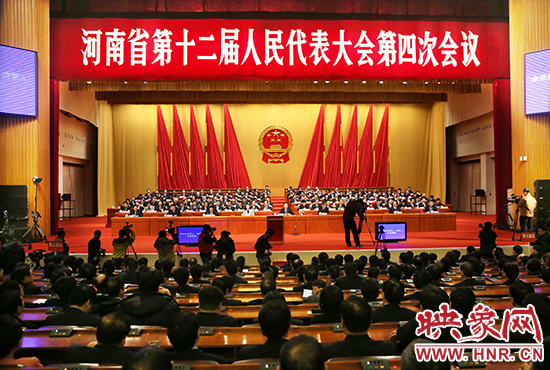 2月1日下午，河南省第十二屆人民代表大會第四次會議在河南人民會堂舉行第三次全體會議