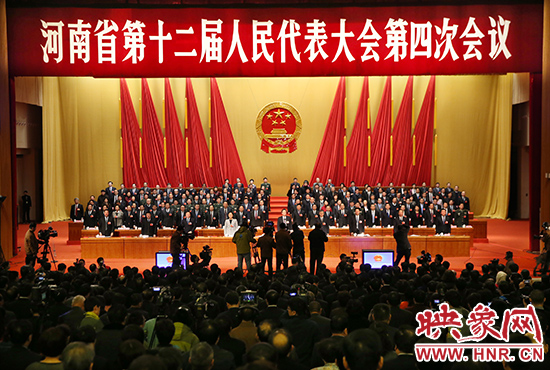 2月1日下午，河南省第十二屆人民代表大會第四次會議在圓滿完成大會的各項議程后勝利閉幕