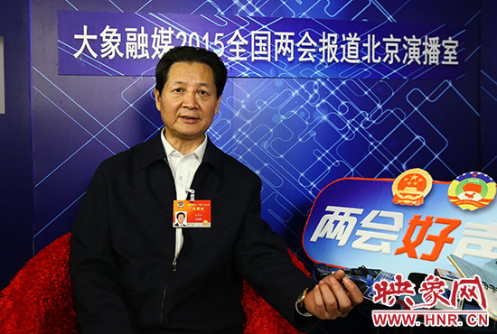 在全國政協(xié)委員、河南大學(xué)校長婁源功接受采訪。