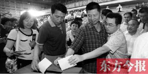 6月16日，河南電視臺(tái)面向社會(huì)公開(kāi)選聘企業(yè)經(jīng)營(yíng)管理團(tuán)隊(duì)，圖為競(jìng)聘現(xiàn)場(chǎng)投票環(huán)節(jié)