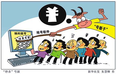 國家衛(wèi)計委最新數(shù)據(jù)顯示，截至2015年11月底，全國三級醫(yī)院預(yù)約診療率平均值達到32.1%，開展分時預(yù)約的醫(yī)療機構(gòu)超過3.9萬所，660家三級醫(yī)院開通手機APP、微信支付等方式服務(wù)患者。