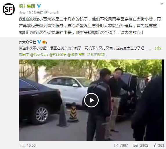 網(wǎng)頁(yè)截圖