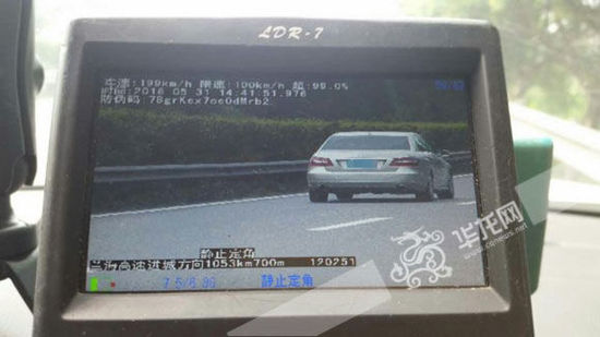 這輛奔馳車在高速路上時速達(dá)199公里。市交通執(zhí)法高速一支隊六大隊供圖
