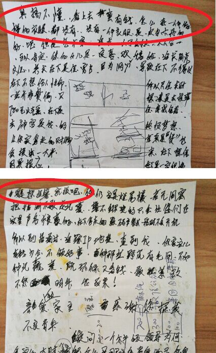 小偷在行竊后留紙條發(fā)表“感慨”。