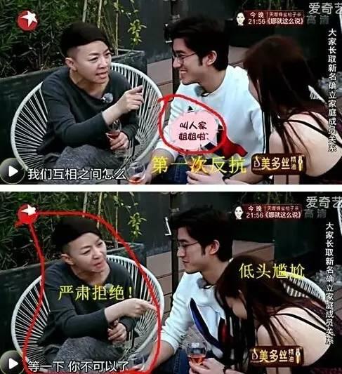 宋丹丹一條微博疑似又把林志玲陳冠希罵戰(zhàn)推向新高度！