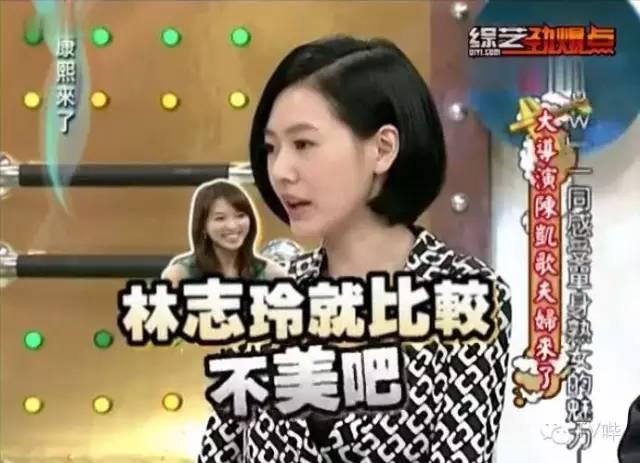 宋丹丹一條微博疑似又把林志玲陳冠希罵戰(zhàn)推向新高度！