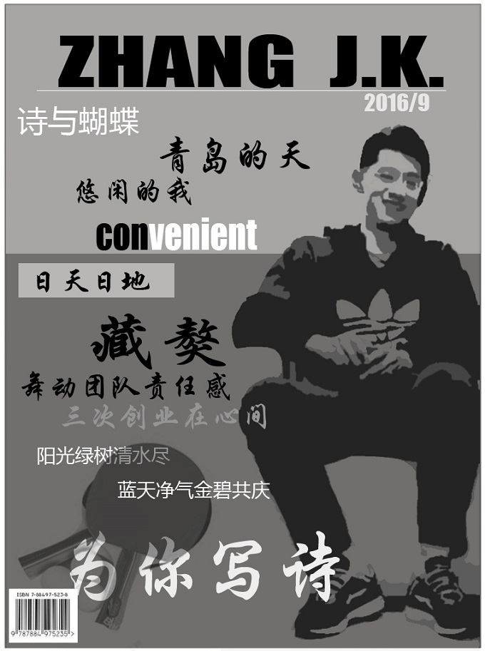 這張繼科的各大元素皆齊全，唯獨(dú)缺少了熒光色和藍(lán)色球鞋。