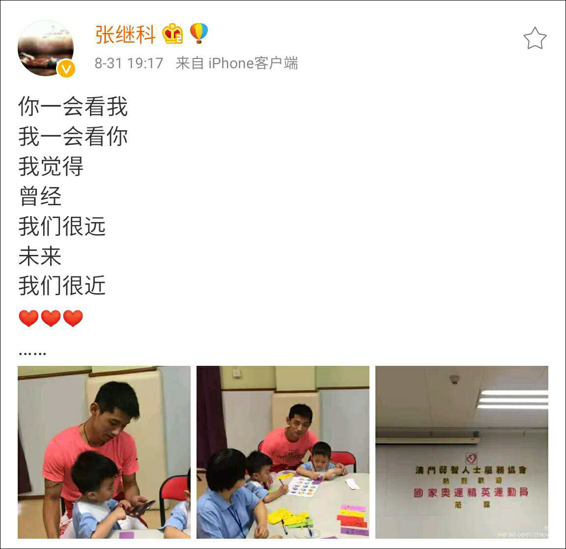 則是在向朦朧派詩(shī)人顧城的知名作品《遠(yuǎn)和近》致敬。