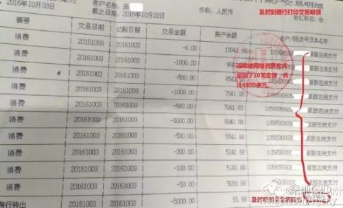 蘋果手機(jī)“家庭共享”功能，竟成盜刷新途徑！