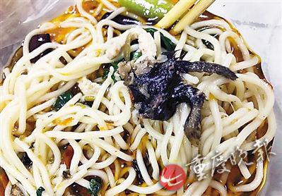 照片顯示，酸菜肉絲面有疑似老鼠腿物體。(圖片來自網(wǎng)絡(luò))