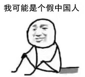 你沒(méi)有看錯(cuò)，是歪果仁、高中、的中文、試卷。