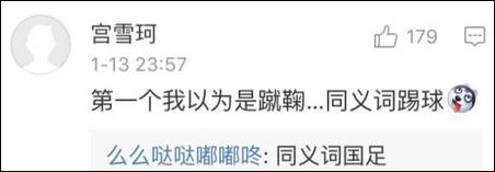 僦居？有人就居住？嗯，近義詞是同居。