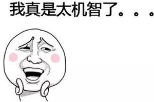 第一題的第八小題一定在逗我，“僦”我能猜猜讀音，“龁”是什么鬼？