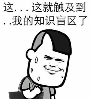 這是百度百科，不謝~