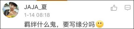 又是“甚蕃”又是“出淤泥而不染”，這位出卷老師肯定很喜歡《愛(ài)蓮說(shuō)》……