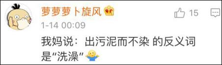 雖然我今天才知道這些詞可能有反義詞……但是以我多年深厚的中文功底，弄出個(gè)反義詞還不簡(jiǎn)單！