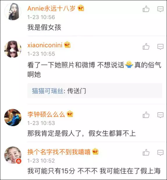 上海一女子自曝每月開銷12萬,被網友罵上頭條！