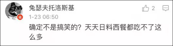 上海一女子自曝每月開銷12萬,被網友罵上頭條！