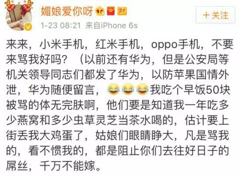上海一女子自曝每月開銷12萬,被網友罵上頭條！