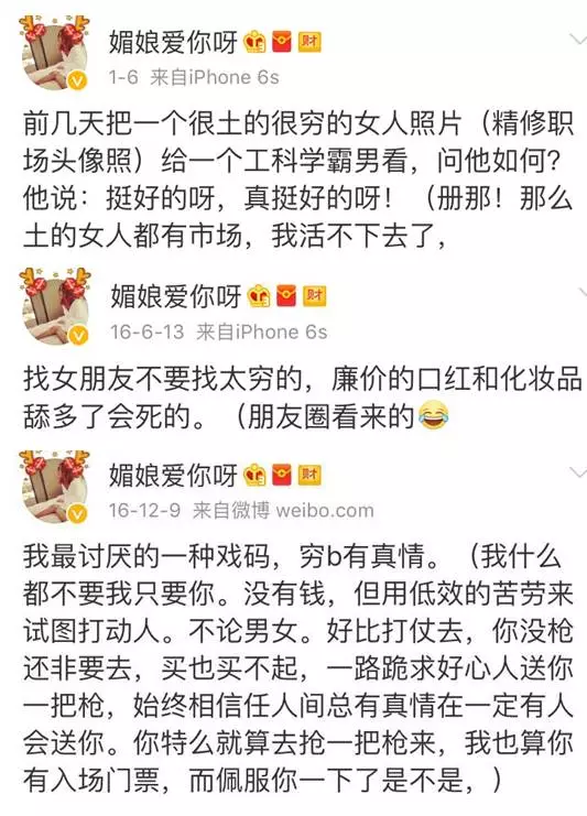 上海一女子自曝每月開銷12萬,被網友罵上頭條！
