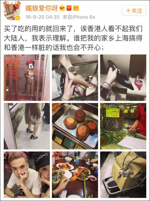上海一女子自曝每月開銷12萬,被網友罵上頭條！