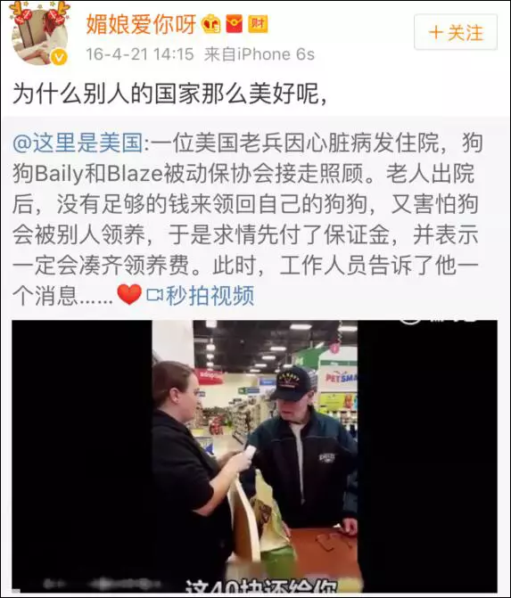 上海一女子自曝每月開銷12萬,被網友罵上頭條！