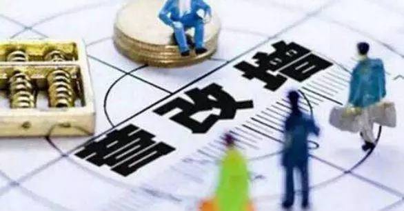 專家預(yù)計，今年營改增減稅規(guī)模將進(jìn)一步擴大，有可能達(dá)到7000億元。