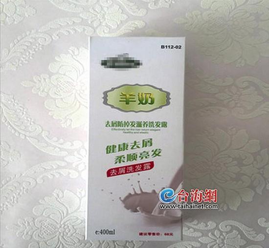 老人誤將洗發(fā)水當(dāng)“羊奶”喝完吐泡泡 醫(yī)生支招：出現(xiàn)誤服，在家如何催吐