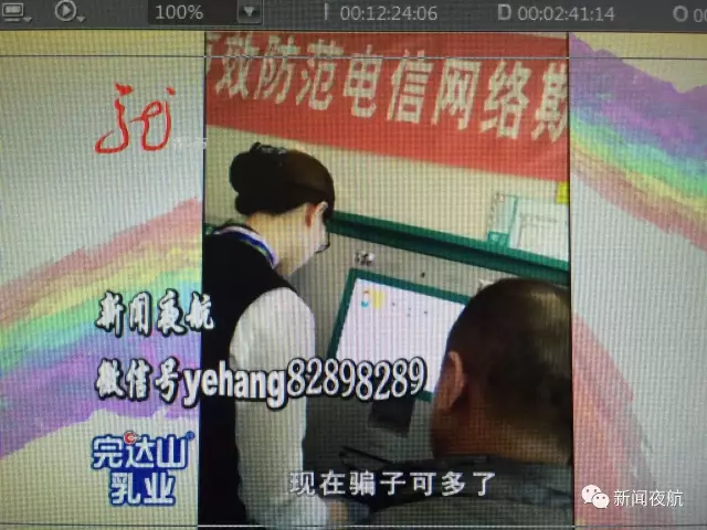 怪事！辦張銀行卡有100元酬勞還專(zhuān)車(chē)接送 咋回事