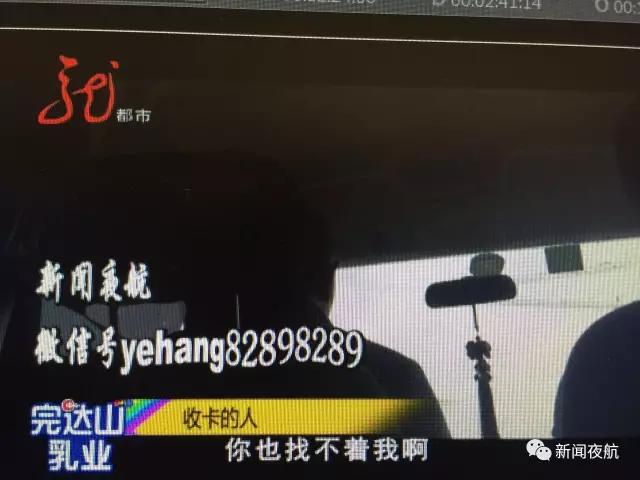 怪事！辦張銀行卡有100元酬勞還專(zhuān)車(chē)接送 咋回事