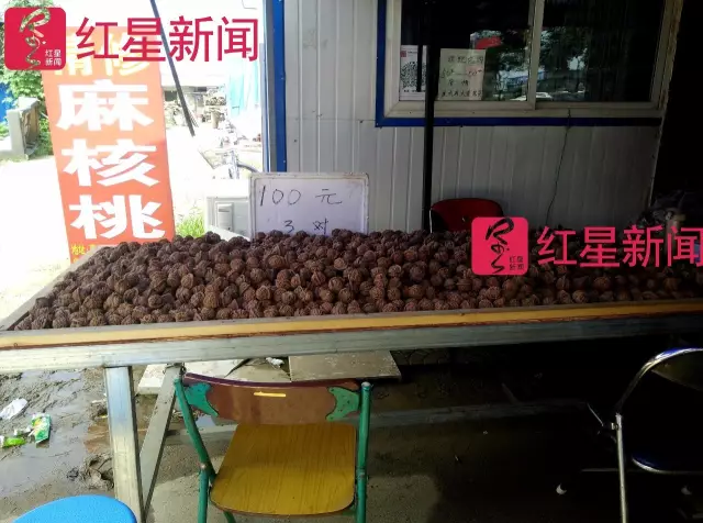 文玩核桃遇冷由幾萬(wàn)一對(duì)降到5元沒(méi)人要？商戶否認(rèn)