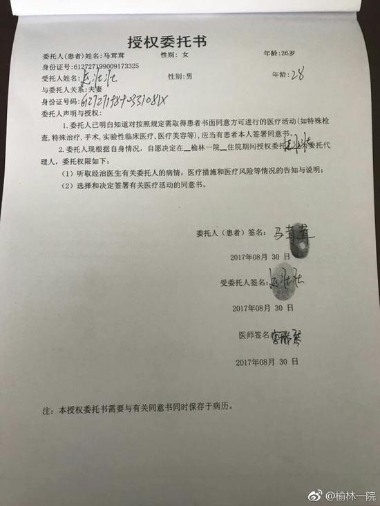 （四）醫(yī)護(hù)人員是否存在監(jiān)護(hù)失位？