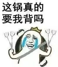 PGone又教給我們一個(gè)新詞：虐粉。