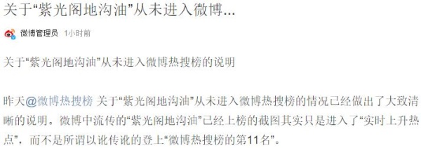 PGone又教給我們一個(gè)新詞：虐粉。