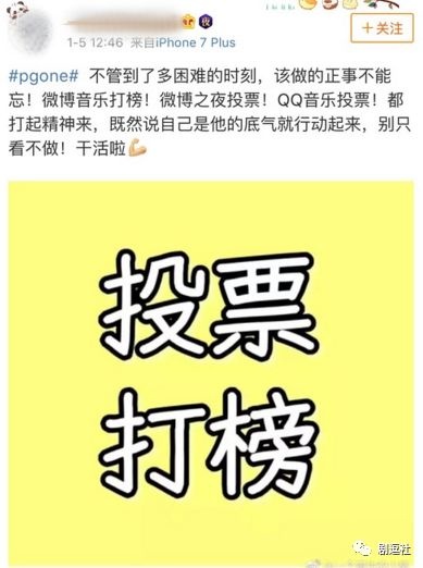 PGone又教給我們一個(gè)新詞：虐粉。