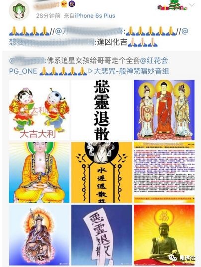 PGone又教給我們一個(gè)新詞：虐粉。