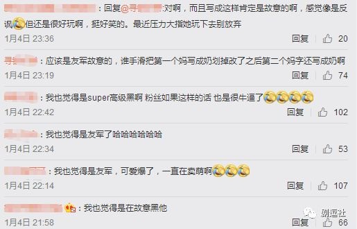 PGone又教給我們一個(gè)新詞：虐粉。