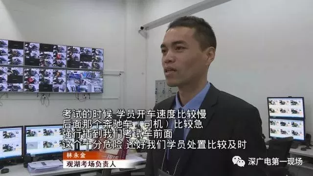 豪車逼?？荚囓嚩氯紙?考試學員被嚇懵無辜掛科