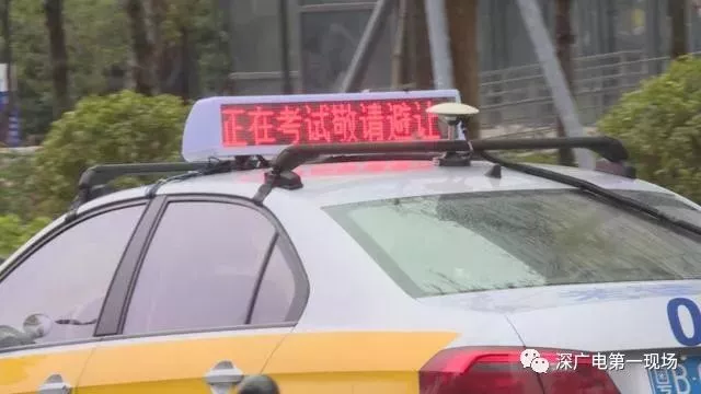 豪車逼?？荚囓嚩氯紙?考試學員被嚇懵無辜掛科